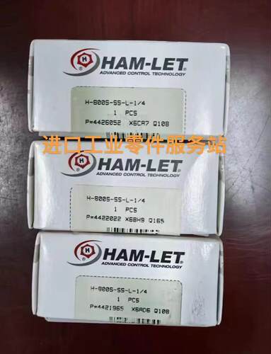 议价HAM-LET H-800S-SS-L-1/4 卡套球阀