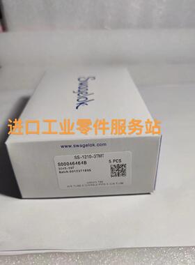 议价SwagelSS-1210-3TMT 卡套螺纹三通接头