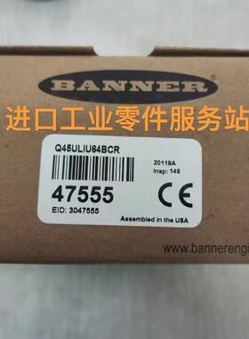 议价BANNER 47555 声波传器 Q45ULIU64BCR