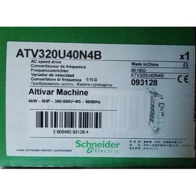 议价ATV320U07/U11/U15/U22/U30/U40/U55/U75/D11/D15N4B/C施耐德