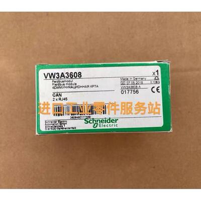 议价 通讯卡 VW3A3608