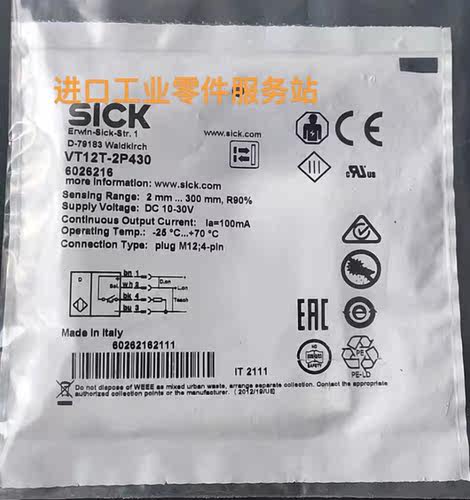 议价SICKVT12T-2P430传器6026216