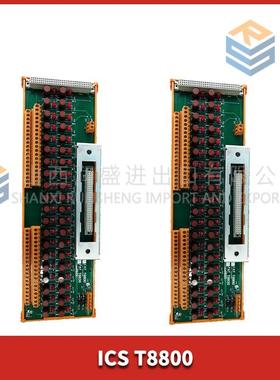 议价T8800 ICS TRIPLEX