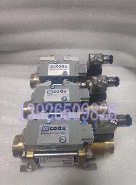 议价COAX高压同轴阀5-VMK 15NC 气动高压同轴阀 液氮液压油路阀