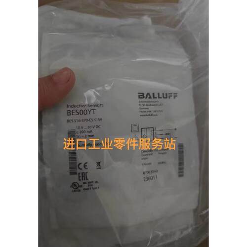 议价BALLUFFBES00YT电式接近开关BES 516-370-E5-C-S4