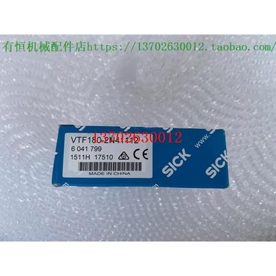 议价西克光电开关VTF180-2N41112 VTE180-2N41147 VTE180-2N41187