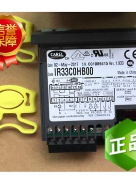 议价温控器IR33C0HH20 IR33C0HF20 IR33C0HF2A IR33F0HH20
