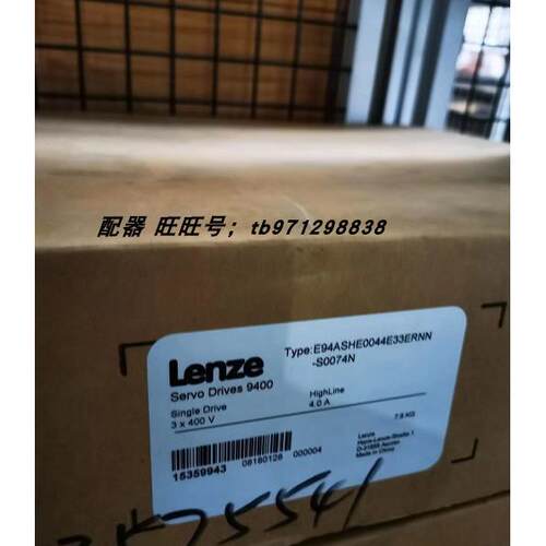 议价Lenze伦茨E94ASHE0044E33ERNN-S0074N 9400 MCM12F30-SKMB0驱