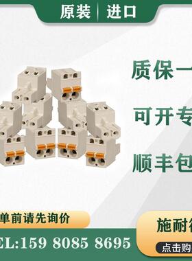 议价施耐德 PLC STBXTS2100 STBXTS2111