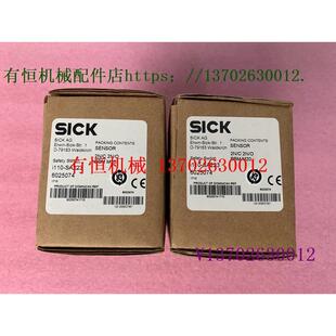 议价西克安全开关传器 SA223 i110