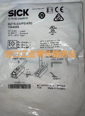 议价SICKMZT8-03VPS-KR0/1044459 MZT8-03VPS-KP0/1044458传器