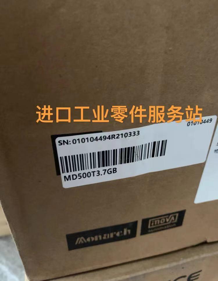 议价IN0VANCE 变频器 MD500T3.7GB
