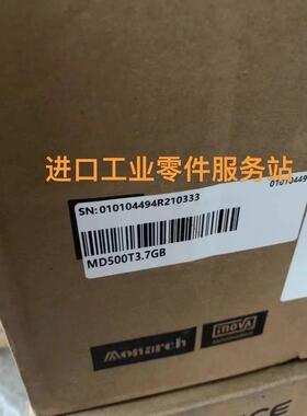 议价IN0VANCE 变频器 MD500T3.7GB