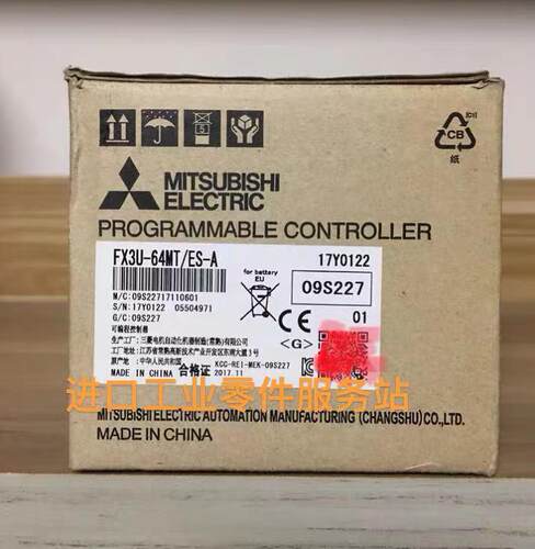 议价 PLC器 FX3U-64MT/ES-A