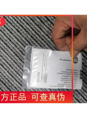 议价IFM E33701接头