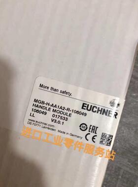 议价EUCHNERMGB-H-AA1A2-R-106049安全模块