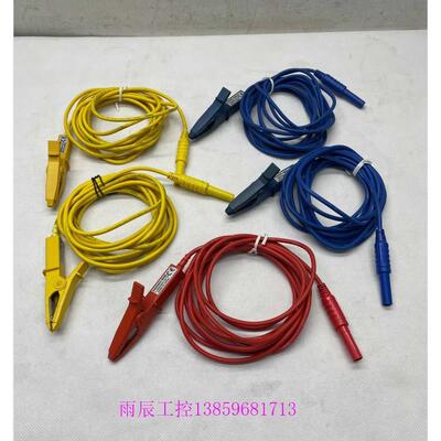 议价HII3169-21替代HII3169-20 Hii日置钳电缆