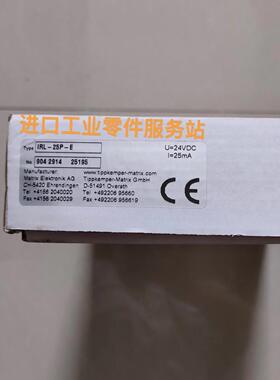 议价 光电开关 IRL-25P-E