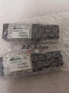 议价电磁阀 PCS2413-01-D24SPLB