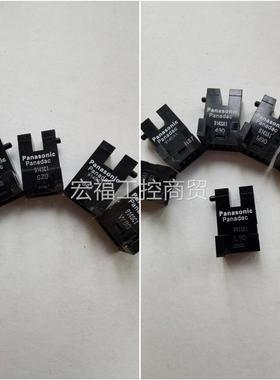 议价光电开关 921SA