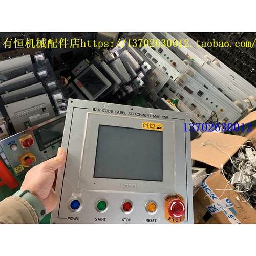 议价普洛菲斯人机界面触摸屏显示器 GP-4401T PFXGP4401TAD