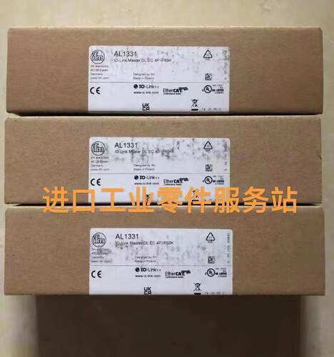 议价IFM AL1331 IO-Link主站模块