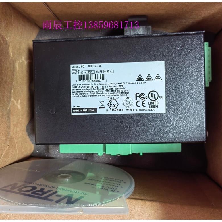 议价工业交换机708FX2-SC