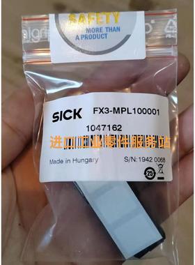 议价Sick FX3-MPL100001 连接器 1047162 FX3-CPU2 FX3-CPU3