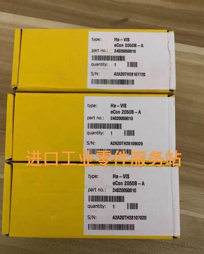议价HARTING 24020050010 以太网交换机Ha-VIS eCon 2050B-A