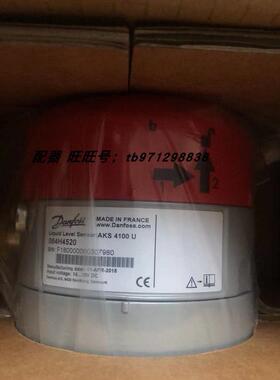议价DANFOSS丹佛斯传器AKS4100U 084H4520氨用液位传器084H4521