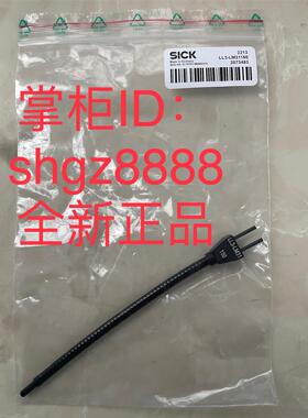 议价2073486 LL3-LM311500 LM31-1500SICK西克光纤漫反射