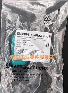 议价NBN4-F25-2Z4L-V1光电传器 264861