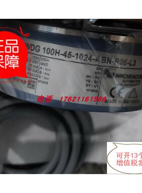 议价沃申道夫编码器WDGA 58E-12-1218-CJA/C0A-B01-CB5/CC5/DB5