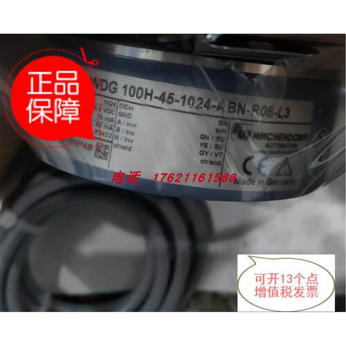 议价沃申道夫编码器WDGA 58E-12-1218-CJA/C0A-B01-CB5/CC5/DB5