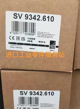议价RITTAL件适配器SV9342.610 9342610