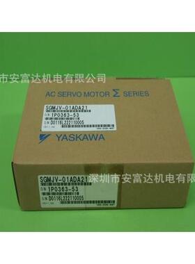 议价伺服电机SGMJV-01ADA2C100W电机