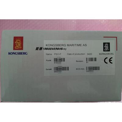 议价康士伯KONGSBERG PSO-P分电模块 8100334