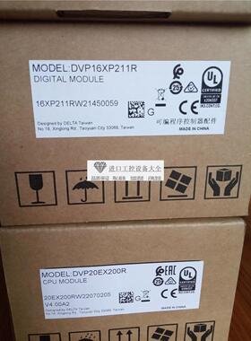 议价DVP26EX211TR 20EX200R 16XP211R--