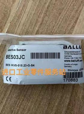 议价BALLUFF环形传器BES03JC BES IKVS-015.23-G-S4