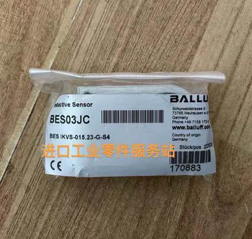 议价BALLUFF环形传器BES03JC BES IKVS-015.23-G-S4