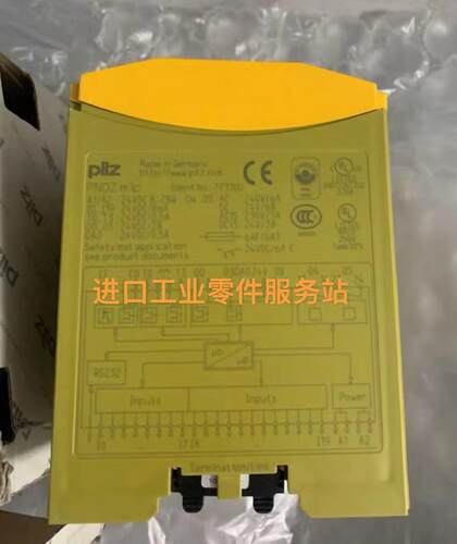 议价pilz773100 安全模块 PNOZ m1p base unit 2022原