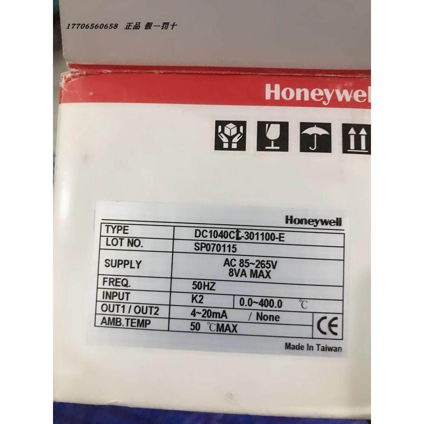 议价DC1040CL-301100-E