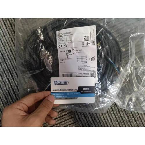 议价  EVC531 传器