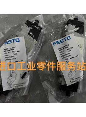议价FESTOVUVG-L14-T32C-MT-G18-1R8L电磁阀8031504