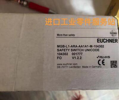 议价Euchner104302安全模块MGB-L1-ARA-AA1A1-M-104302