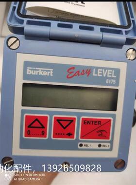 议价宝德burkert8175声波液位传器宝德宝帝8175-c2-3