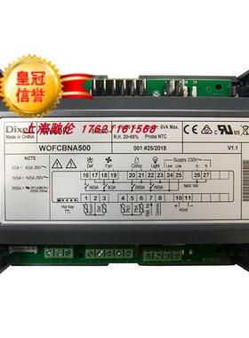 议价温控器XW60K-5N2C0分体式电热或热气融控制器