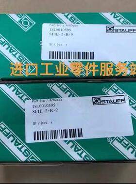 议价STAUFF 流量发讯器 SFIE-2-R-9 SFIE-3-R-18