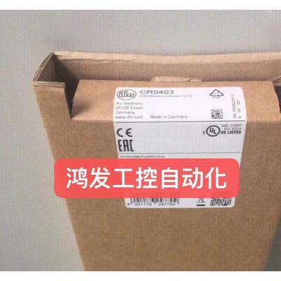 议价IFMCR0403压力传器