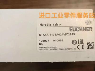 议价EUCHNER安全开关STA1A-4131A024MC2243 103977